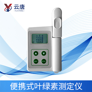 葉綠素測(cè)定儀有什么作用？